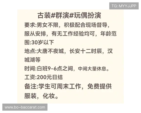 抖音游戏测试工作下载靠谱吗 如何判断这些兼职平台的安全性