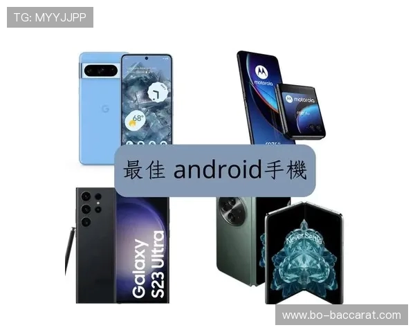 2025年最值得入手的安卓游戏手机推荐性能与体验双重提升