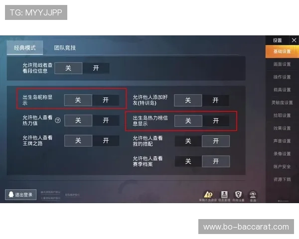 《在拉人打人机游戏中如何有效运用暂停退出策略提高胜率》