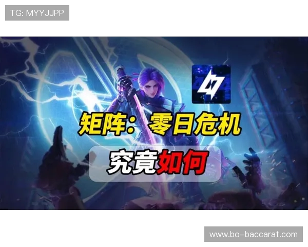 《矩阵 零日危机》游戏测评：深入剖析虚拟世界与现实对抗的终极挑战